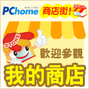 pchome-3Qebuy購物網